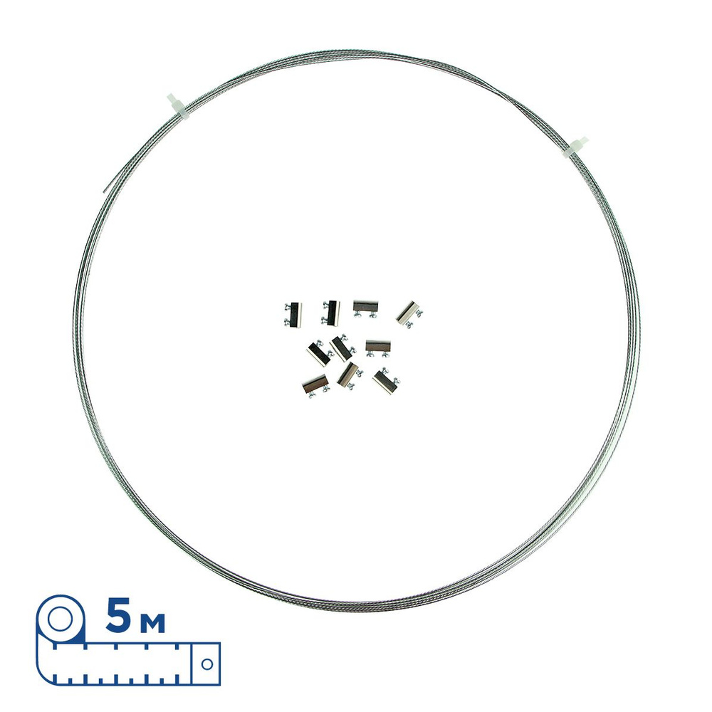 Комплект для подвешивания со съемной клипсой, длина троса 5 м  #1