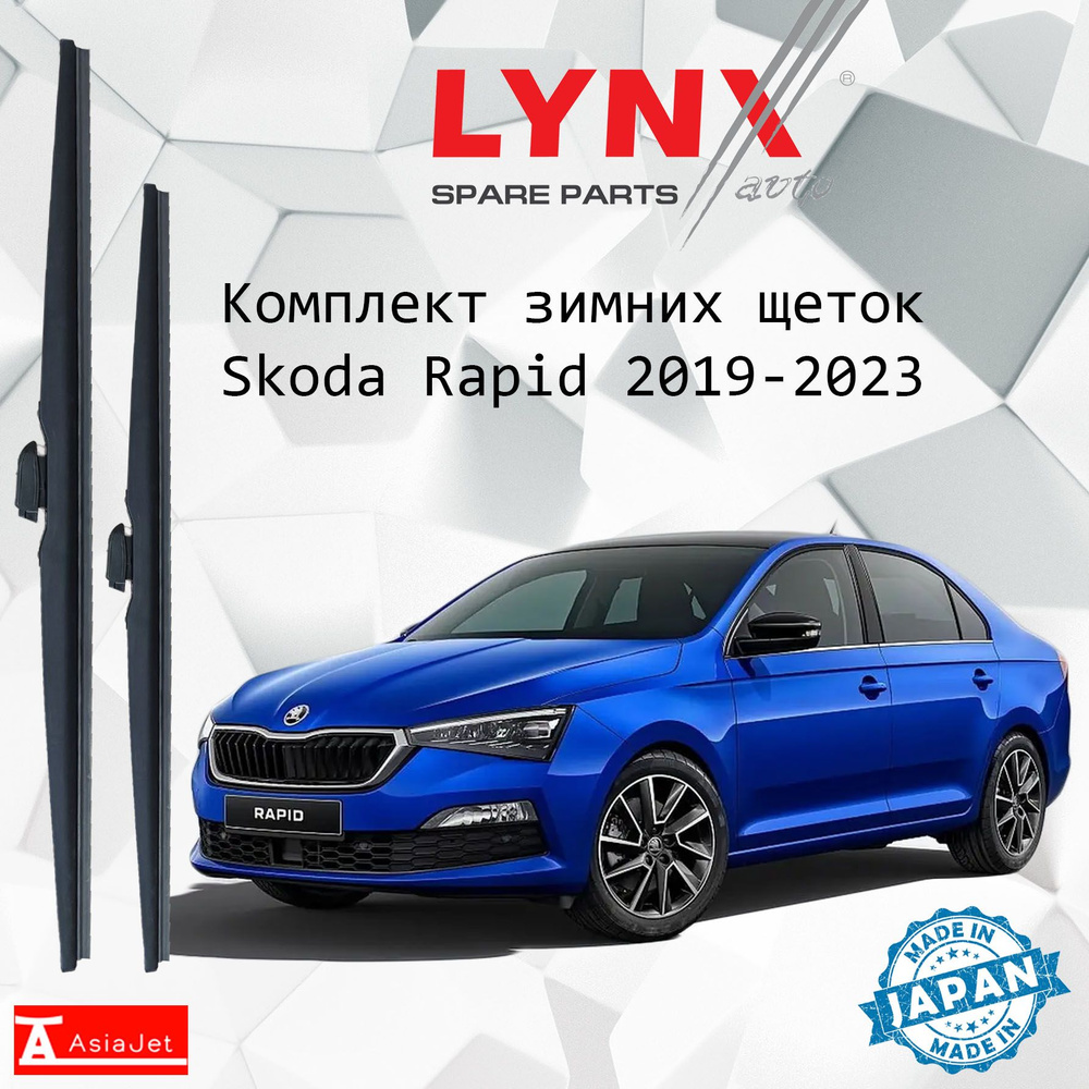 Щетки стеклоочистителя / Дворники зимние Skoda Rapid / Шкода Рапид 2019 - 2023 Push Button 16mm 600-400 #1