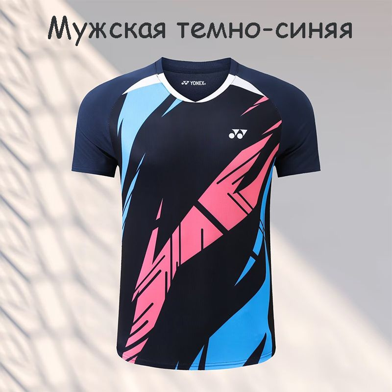 Футболка Yonex Спорт #1