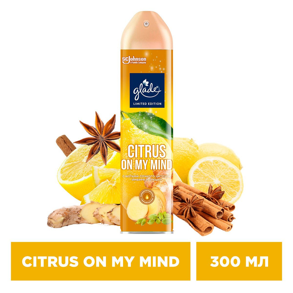 Glade Аэрозоль Citrus On my Mind, 300мл #1