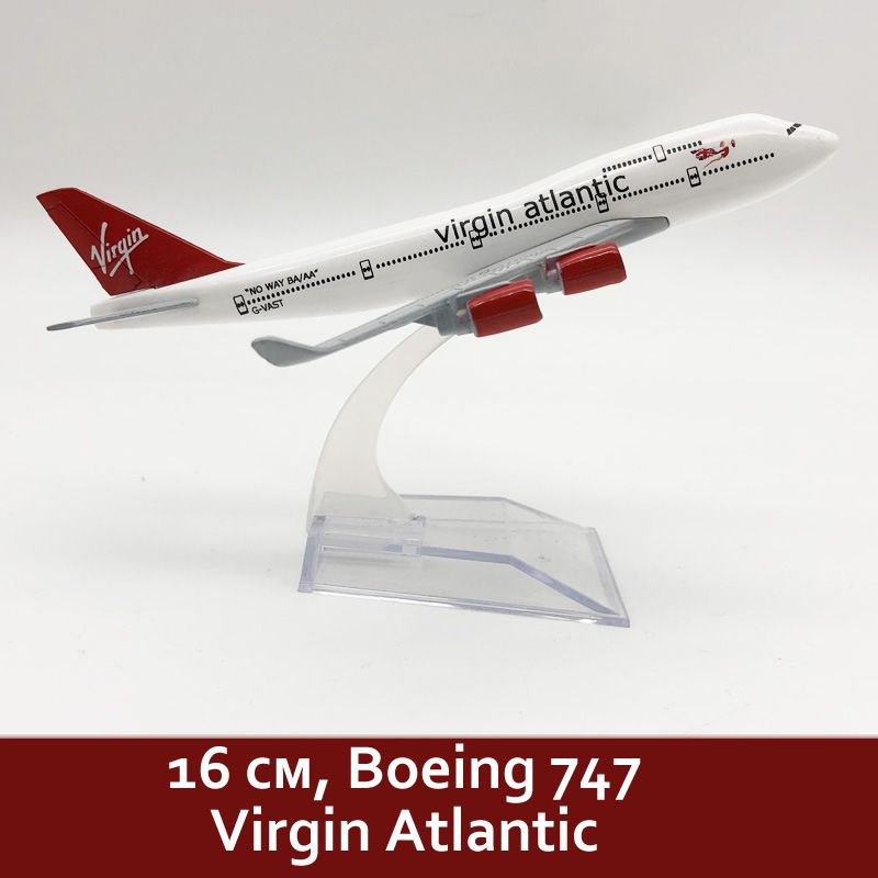 Модель самолета 16 см, Boeing 747 Virgin Atlantic, металл, на подставке  #1