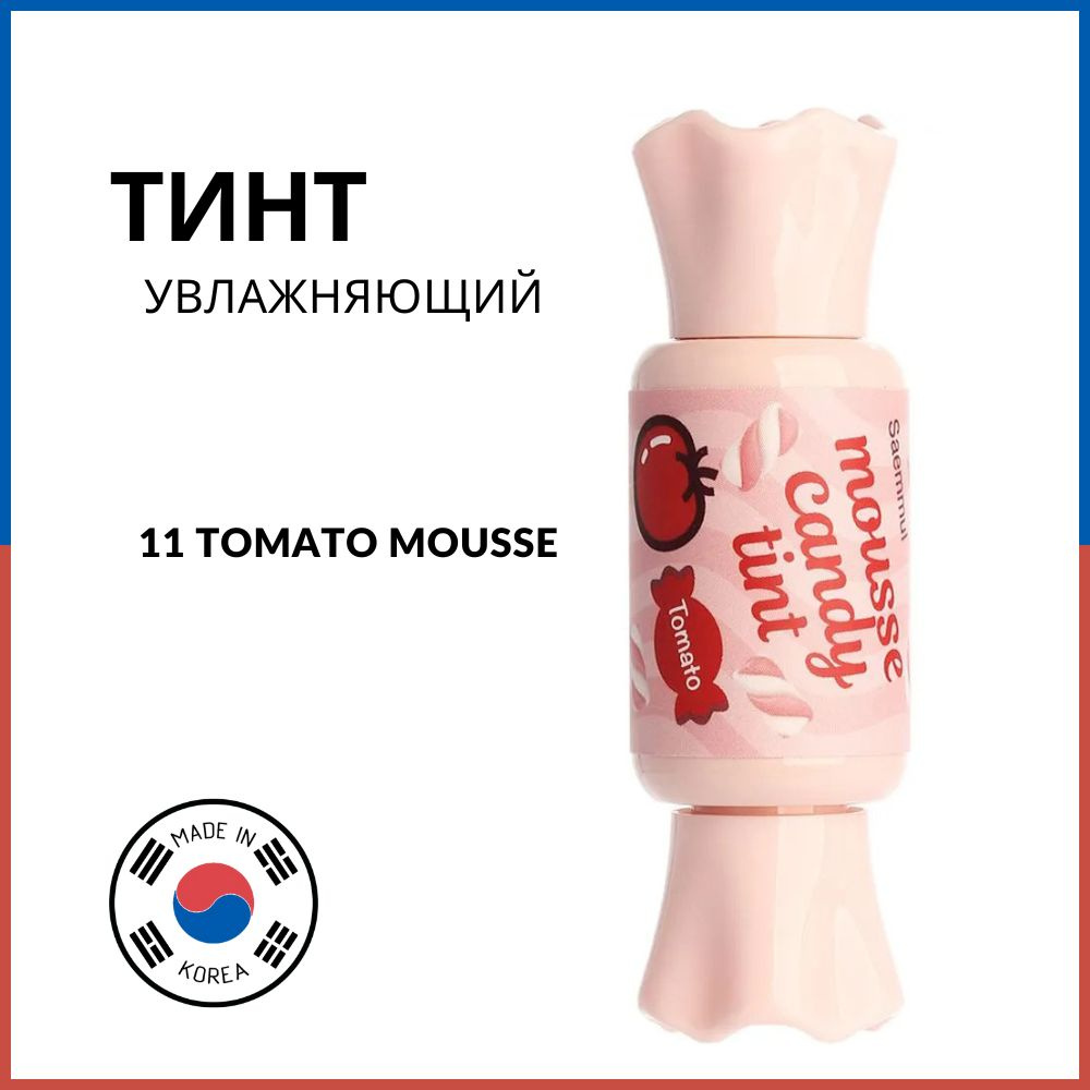 The Saem Тинт-конфетка для губ Saemmul Mousse Candy Tint 11 Tomato Mousse, 8 г #1