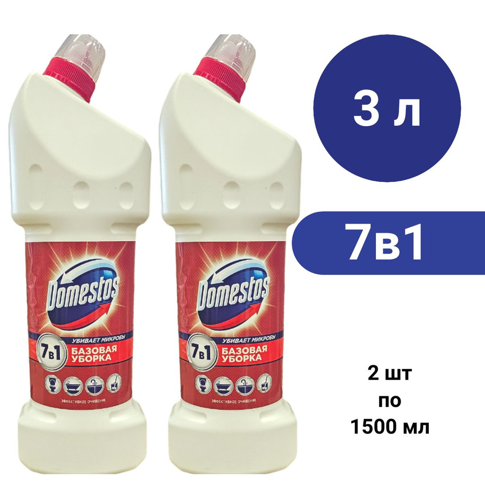 Чистящее средство для унитаза Domestos 7в1 Белый, Антибактериальный эффект, 1500 мл х 2 шт.  #1