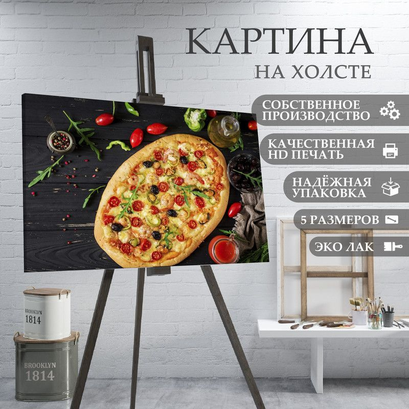 ArtPrintPro Картина "Собака повар на кухне (18)", 80  х 60 см #1