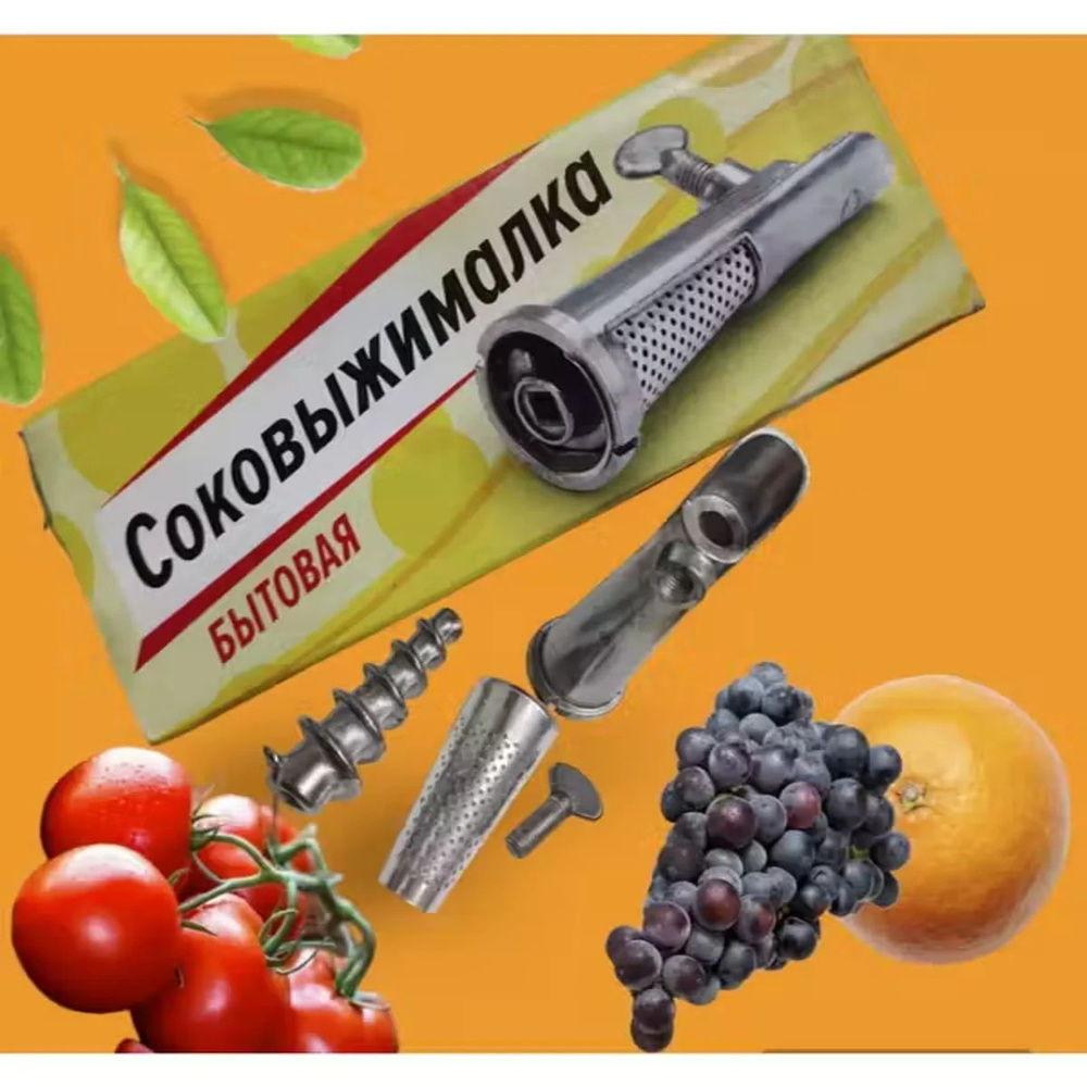 Насадка на ручную мясорубку. #1