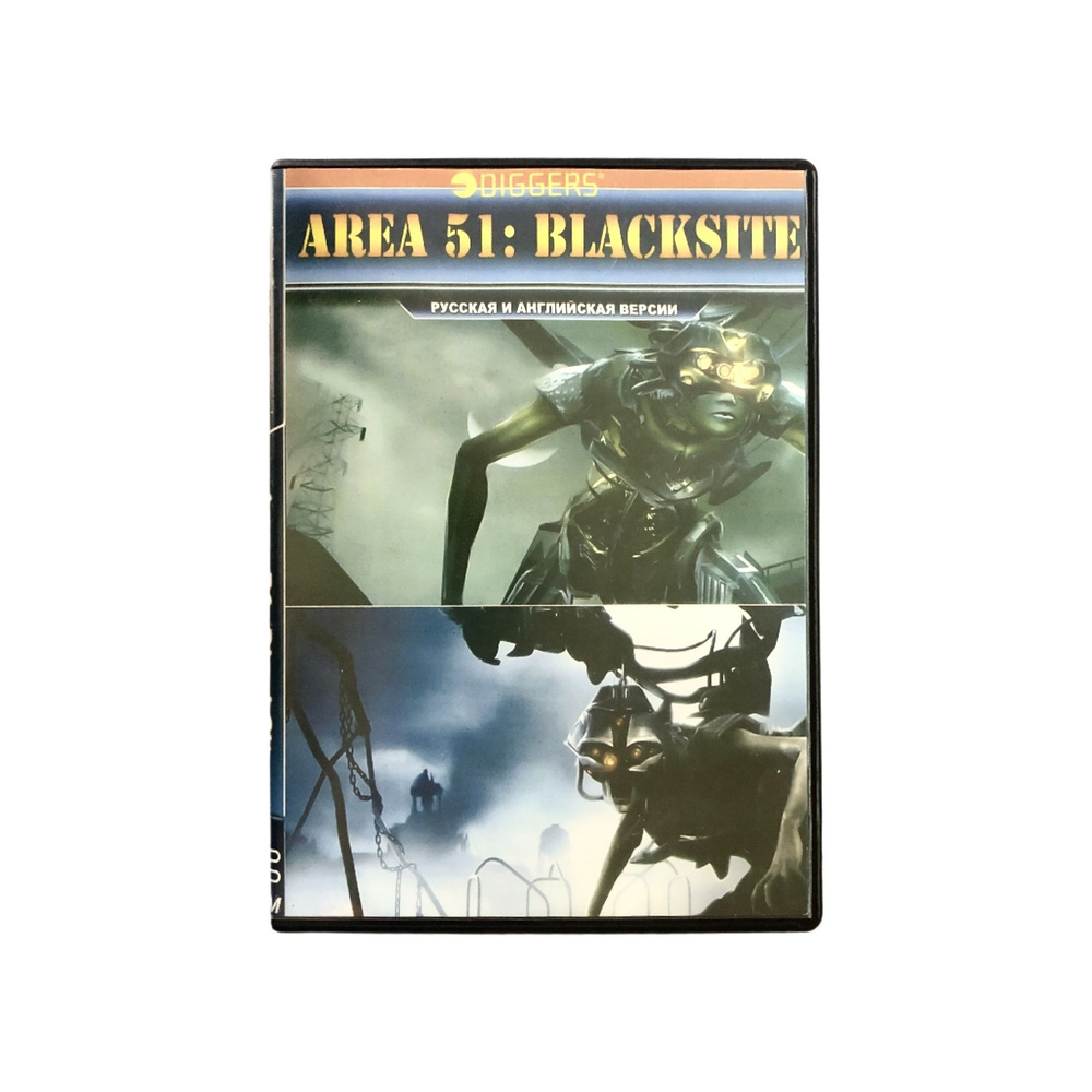 Игра Игра PC Area 51: Blacksite (Хоррор, Шутер, Midway Games, 2007) (PC, Windows, Русская версия)  #1