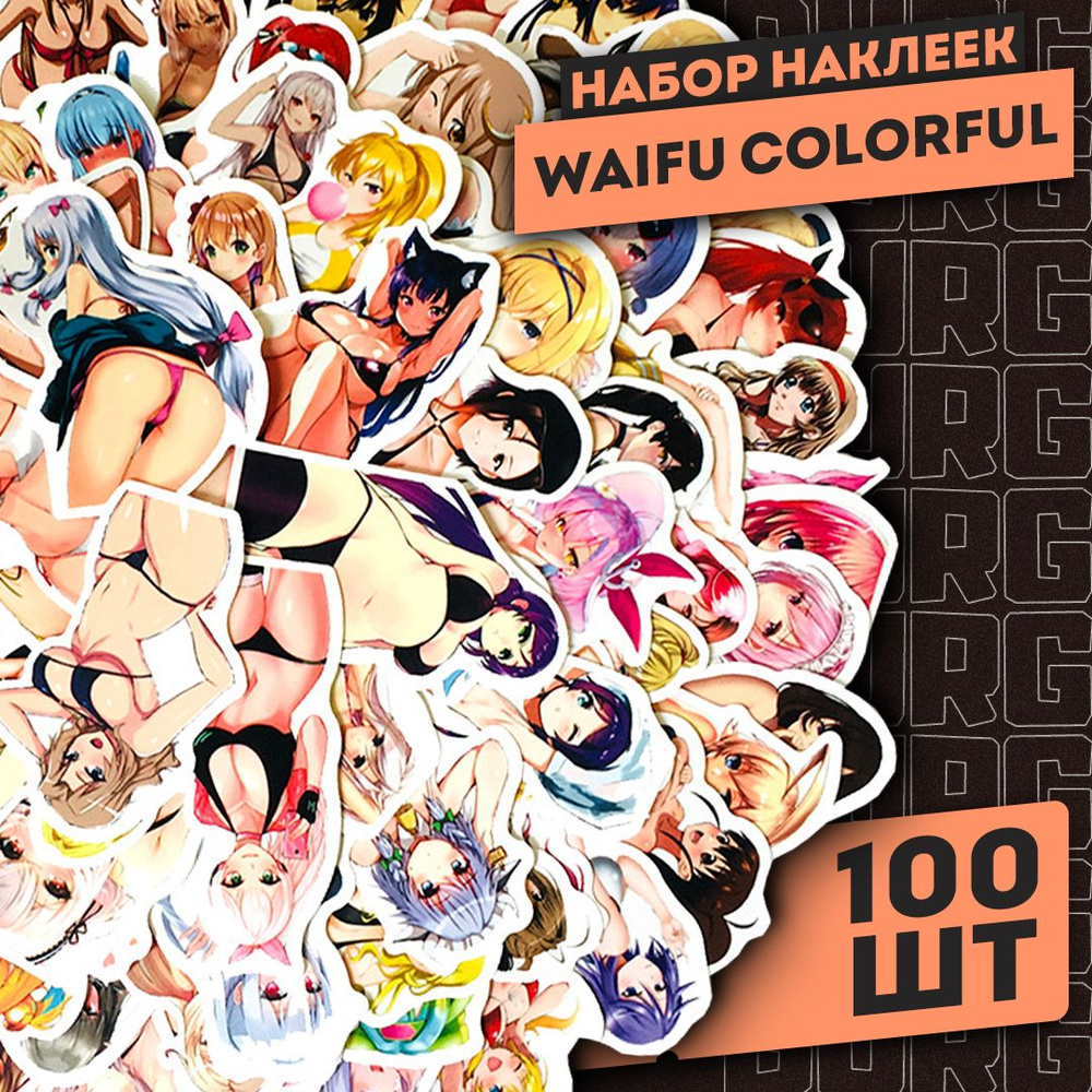 Набор самоклеящихся виниловых наклеек Waifu Colorful 100 шт #1