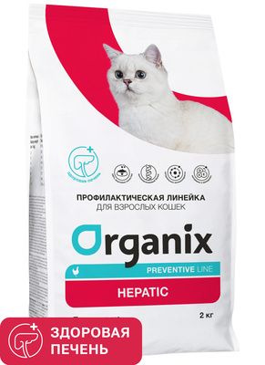 Organix Preventive Line Hepatic сухой корм для кошек "Поддержание здоровья печени" 2кг  #1