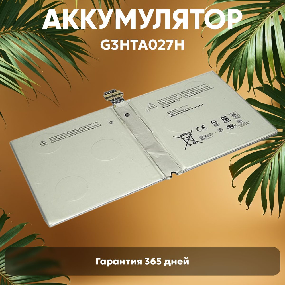 Аккумулятор G3HTA027H для планшета Microsoft Surface Pro 4 1724, 5087mAh, 7.5V, 38.2Wh, Li-ion  #1