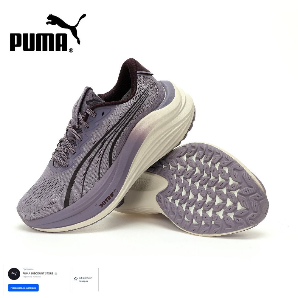 Кроссовки PUMA Deviate NITRO 3 #1