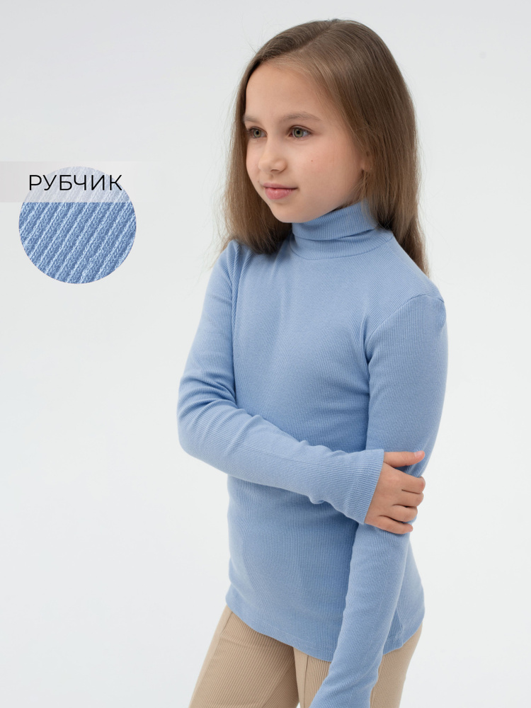 Водолазка CHELEBI TEXTILE #1