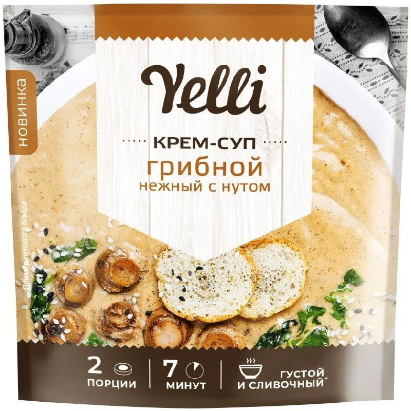 Крем-суп YELLI грибной нежный с нутом 70гр #1