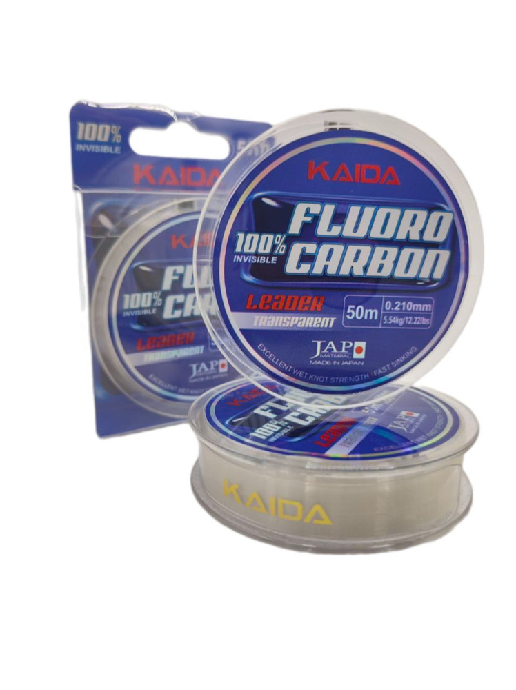 Леска поводковая fluorocarbon КАИДА 50м 0.21мм 5.54 кг. #1