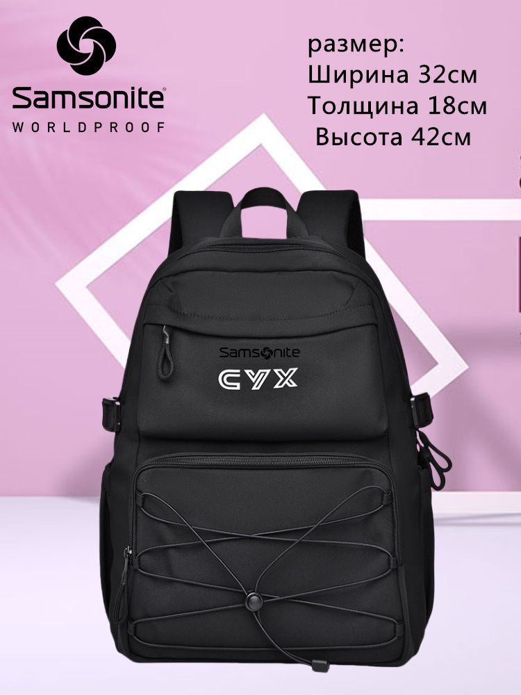 Samsonite Рюкзак #1