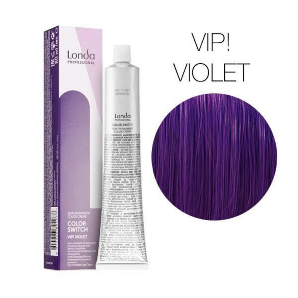 Londa Professional Color Switch VIP! VIOLET фиолетовый Оттеночная краска прямого действия 80мл  #1