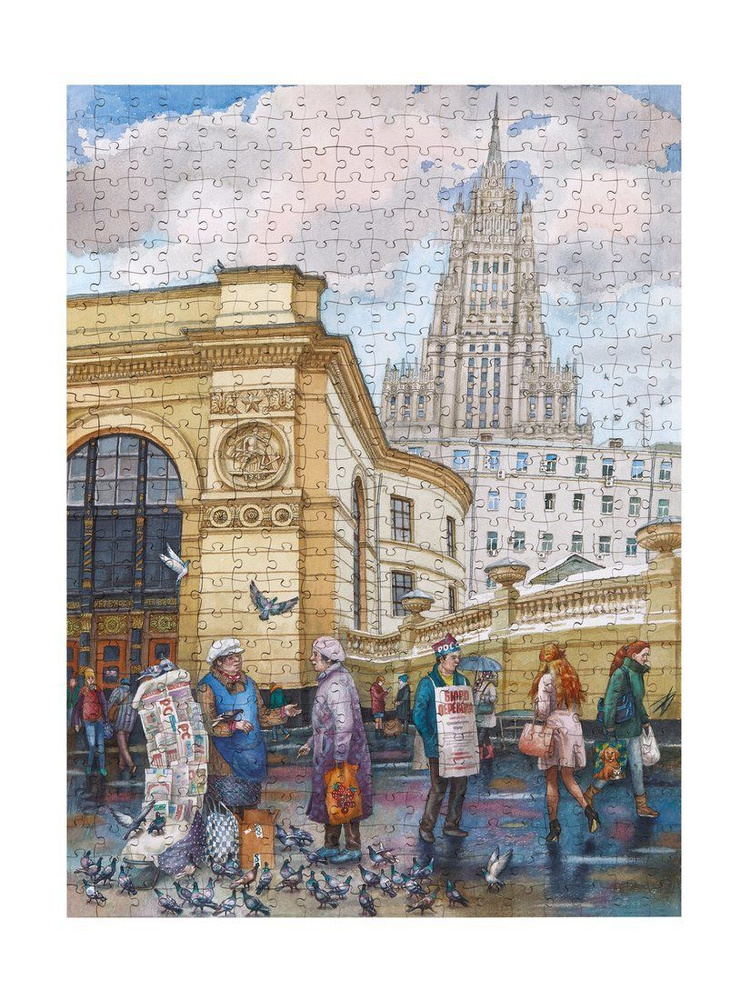 Пазлы У метро Смоленская, 532 детали, размер 31,5х43 см Collaba puzzle 962470  #1