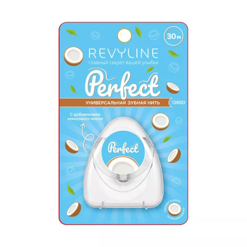 Зубная нить Revyline Perfect, кокос, 30 м #1