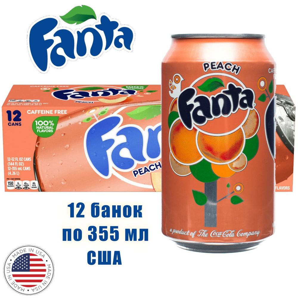 Газированный напиток Fanta Peach США, 12 банок #1