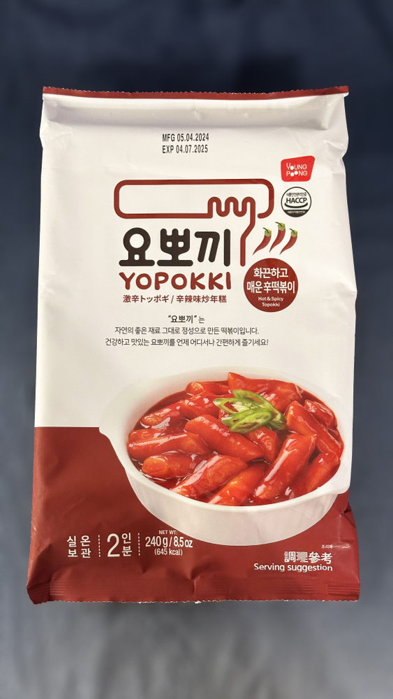 Рисовые клёцки Yopokki Hot&Spicy Topokki/Токпокки/Топокки Остро-пряный, 240гр, Корея  #1