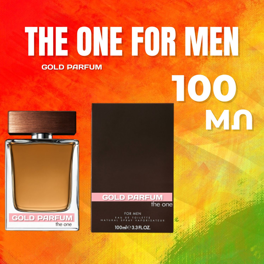 Dolce Gabbana The One For Men Дольче габбана зе ван мужские туалетная вода 100 мл  #1