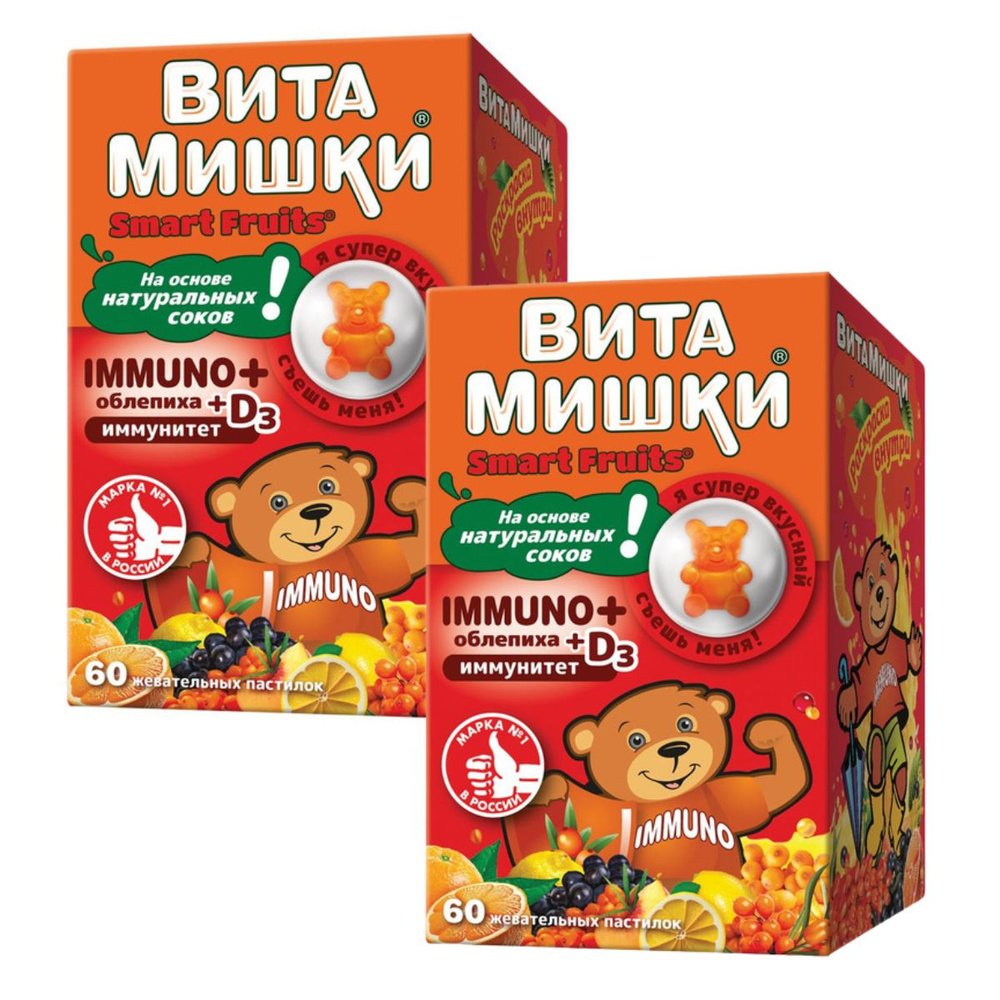 Витамишки IMMUNO+облепиха 60 жевательных постилок #1