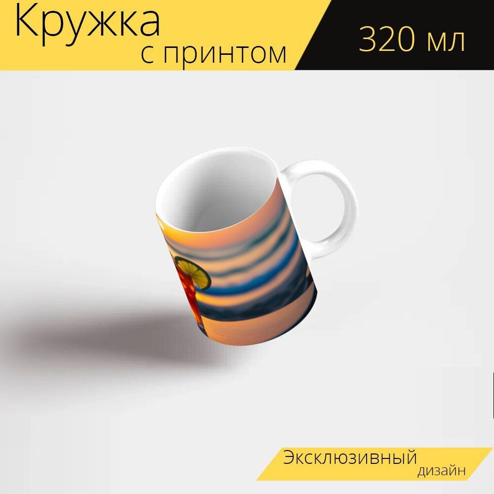 LotsPrints Кружка " "Пляжный вечер с холодными напитками" 2447", 330 мл, 1 шт  #1