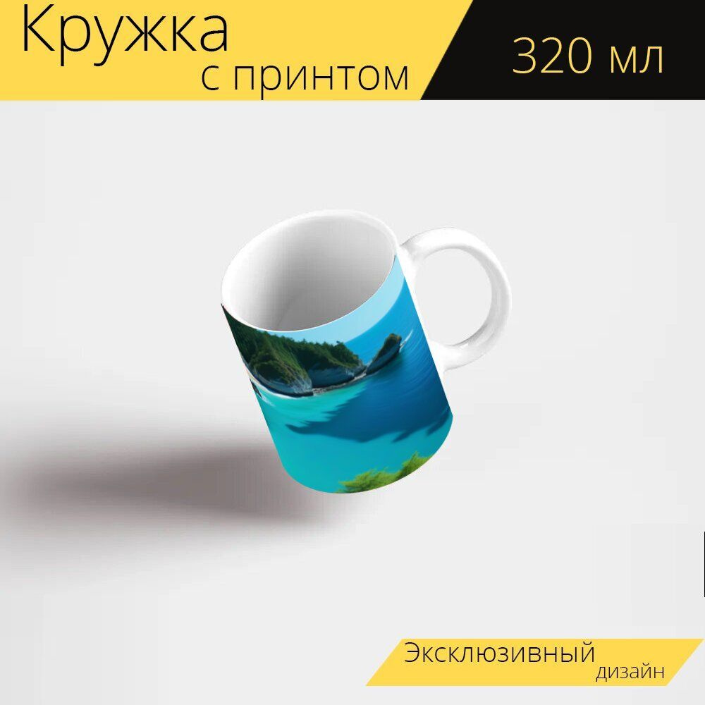 LotsPrints Кружка " "Уединённый пляж, окружённый природой" 1859", 330 мл, 1 шт  #1