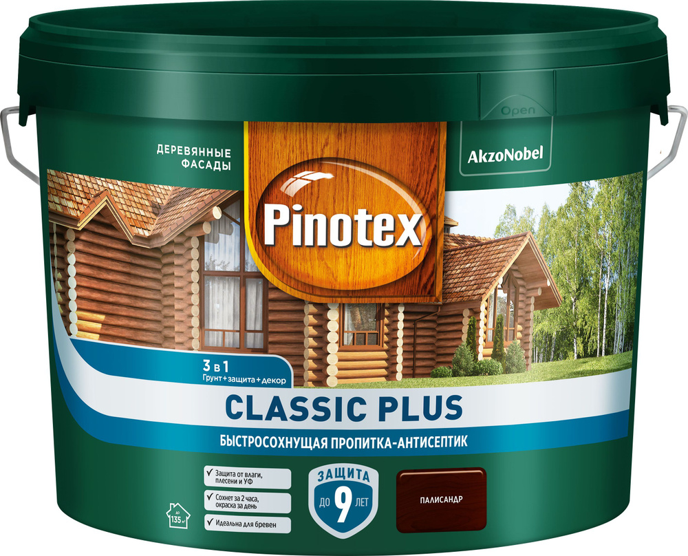 Пропитка декоративная для защиты древесины Pinotex Classic Plus 3 в 1 палисандр 9 л.  #1