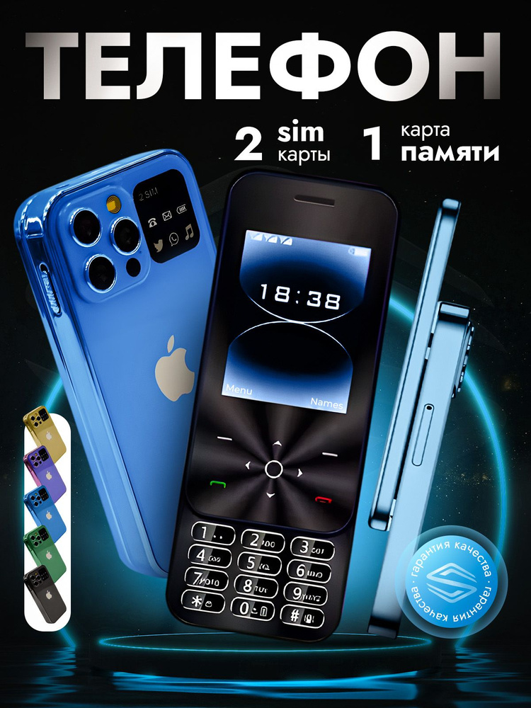 Телефон мобильный мини кнопочный слайдер раздвижной i18 Pro  #1