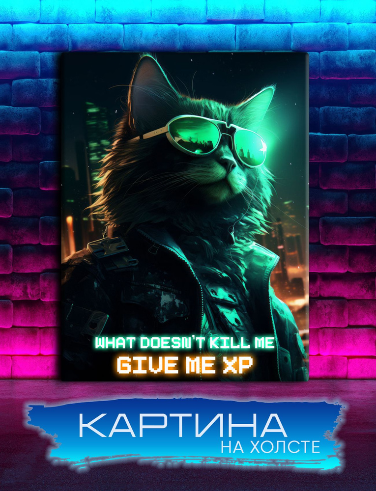 Geek pics Картина "Геймер, игрок, кот, gamer (3)", 30  х 20 см #1