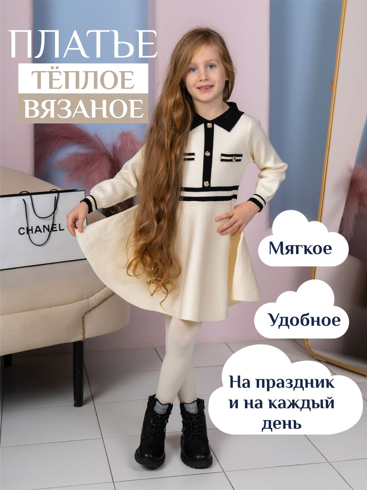 Платье MAMALOVE #1