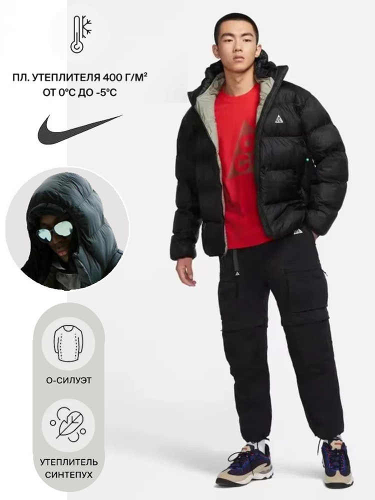 Пуховик Nike #1