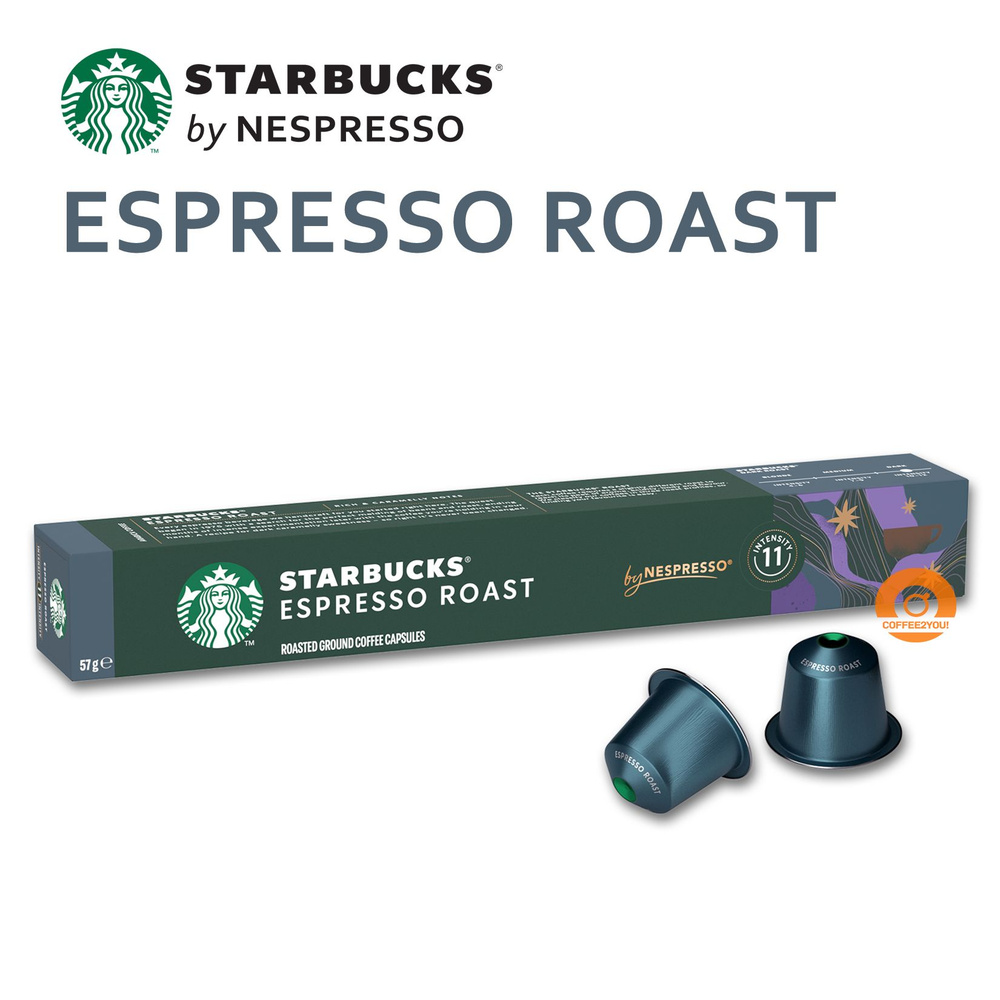 Кофе Starbucks ESPRESSO ROAST в капсулах, 10 шт #1