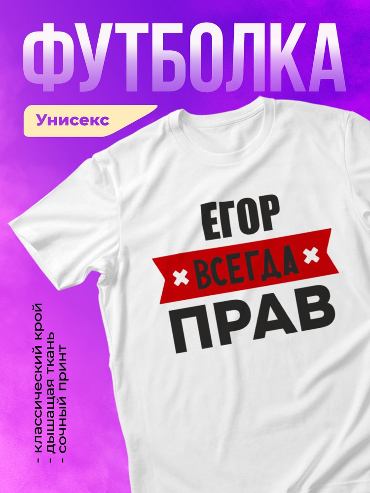 Футболка ЛИМPRINT #1