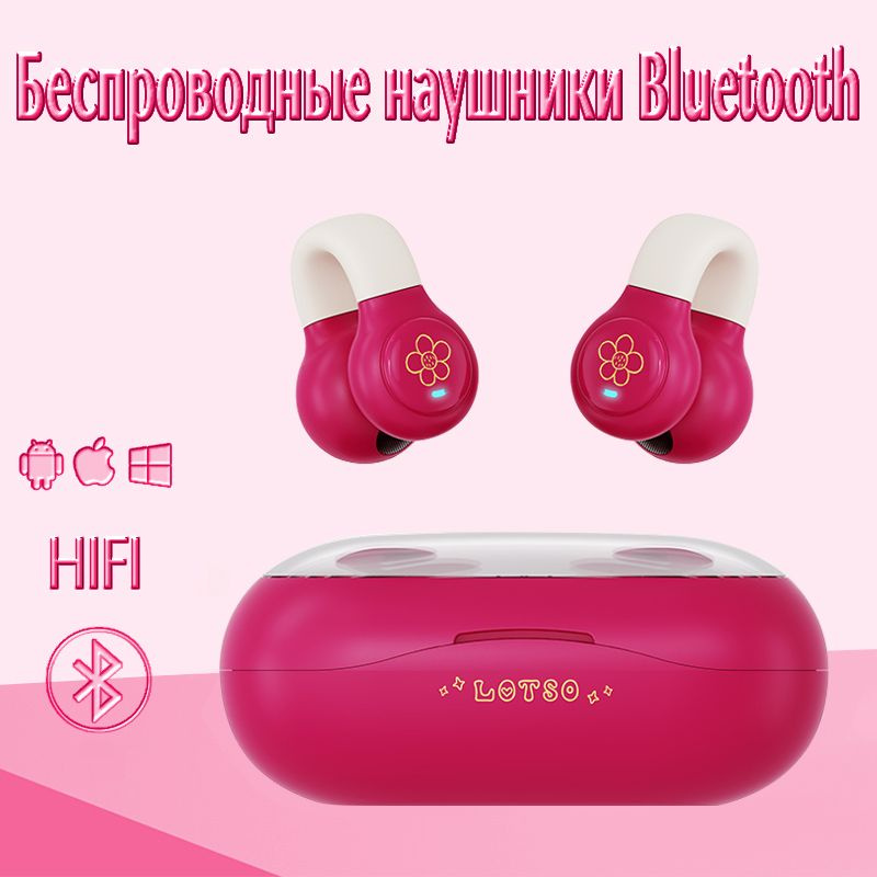 Disney Bluetooth наушники беспроводные наушники HIFI стерео звук шумоподавление водонепроницаемые  #1