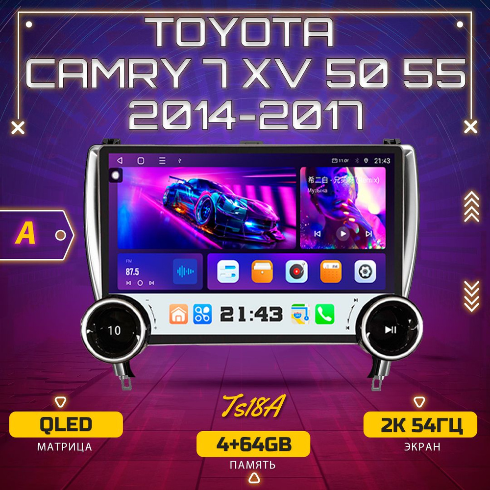 Штатная автомагнитола TS18A/ 4+64GB/ Toyota Camry 7 XV 50/55 North America/ Тойота Камри 7 Америка/ Комплект #1