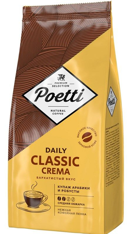 Кофе Poetti Daily Classic Crema в зернах, 1кг #1