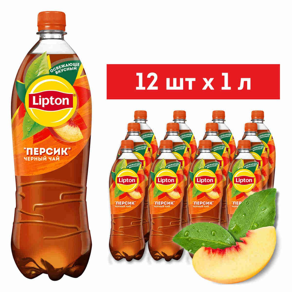 Холодный чай Lipton Персик, 12 шт х 1 л #1