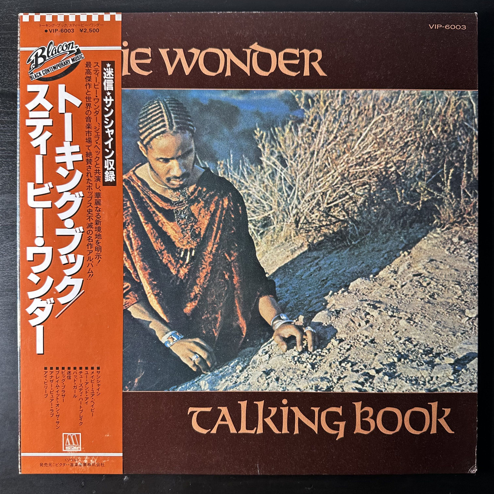 Виниловая пластинка Stevie Wonder - Talking Book (Япония 1977г.) #1