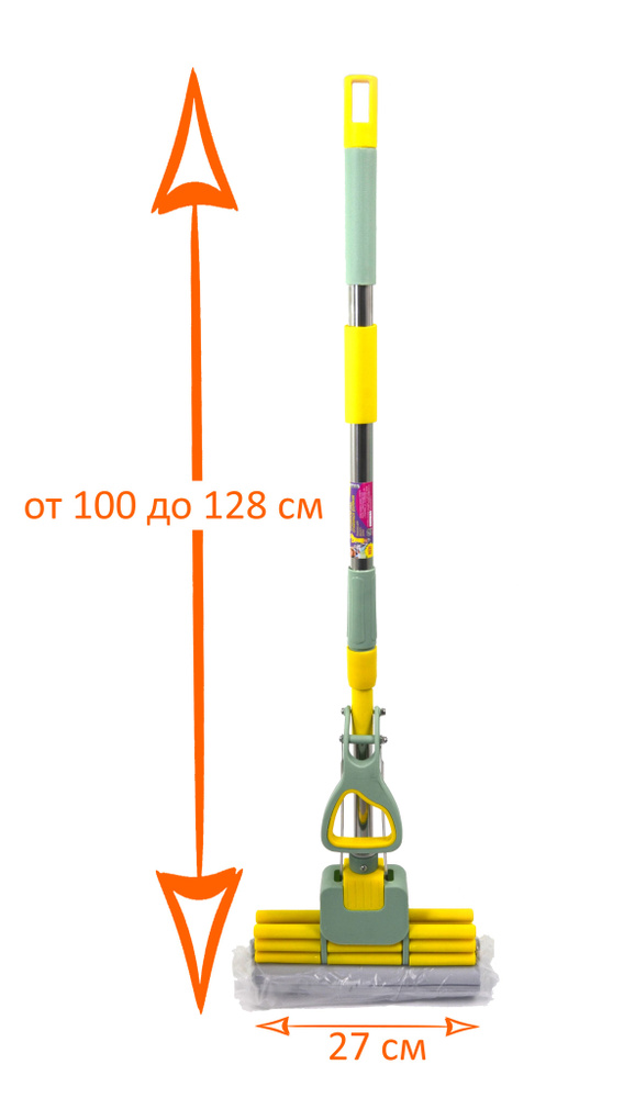 Швабра PVA с ТРОЙНЫМ отжимом, телескопическая ручка #1