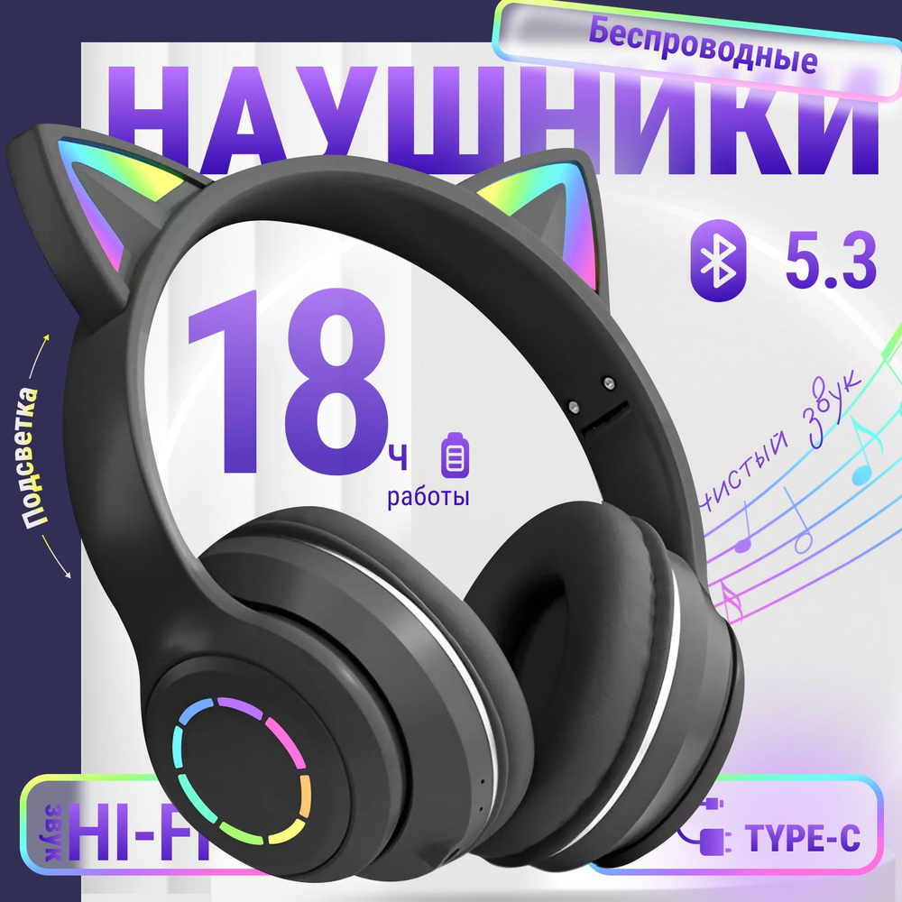 PepPro Наушники беспроводные с микрофоном, Bluetooth, 3.5 мм, USB Type-C, черный  #1