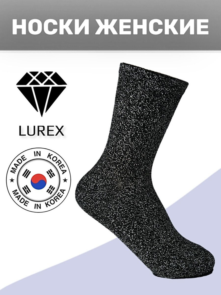 Носки JUSUBAI socks Корея: лучшее, 1 пара #1