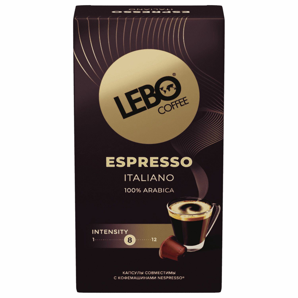 2 шт! Кофе в капсулах LEBO Espresso Italiano для кофемашин Nespresso, 10 порций  #1