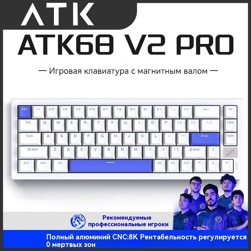 VXE Игровая клавиатура проводная ATK68 V2/V2Pro, Английская раскладка, белый, темно-синий  #1