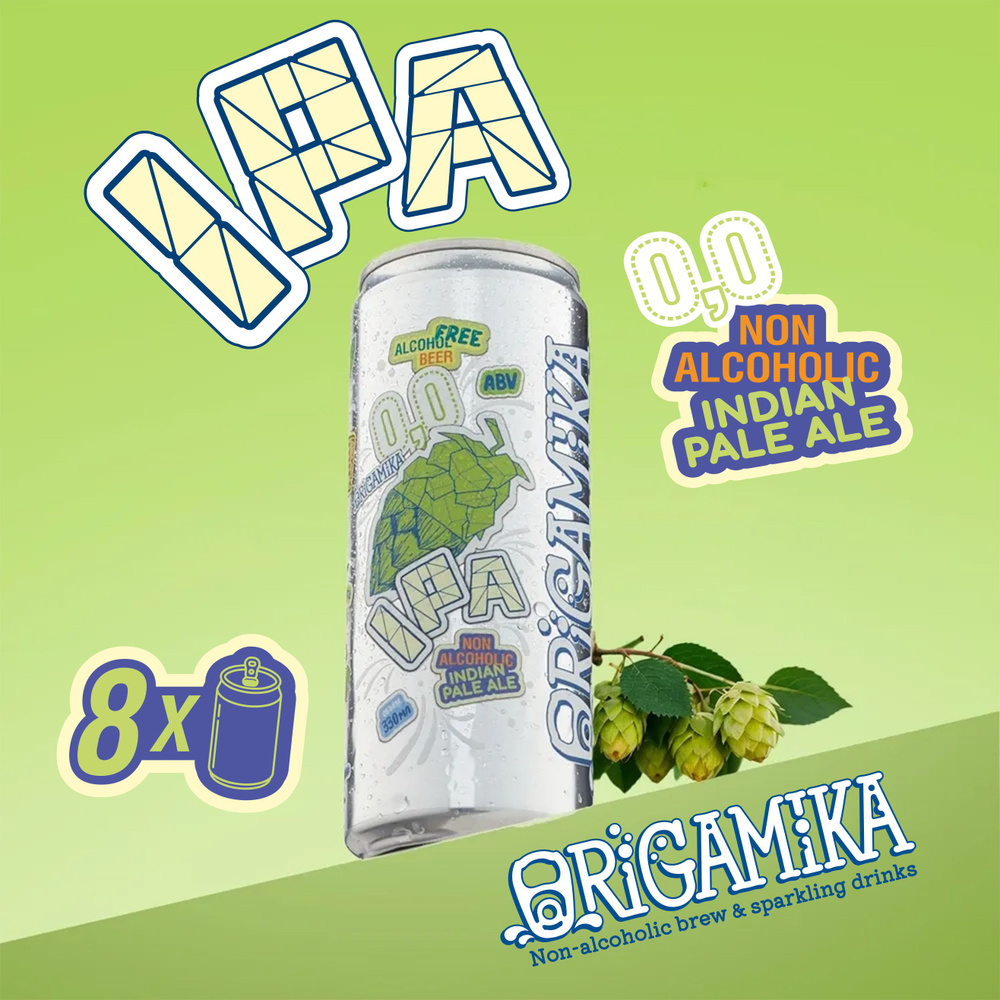 Безалкогольное пиво ORIGAMIKA IPA 330 мл 8 штук #1