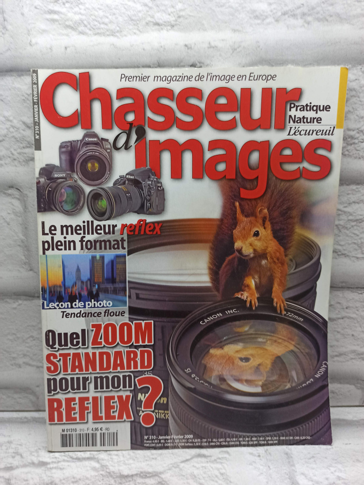 Сhasseur d'images № 310/2009 #1