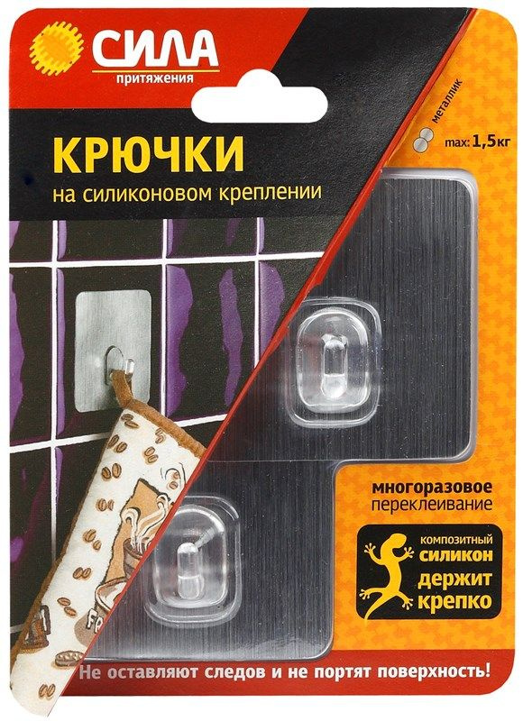 Крючки Сила SH68-S2S-24 на силиконовом креплении прозрачные до 1.5кг, 6.11см  #1