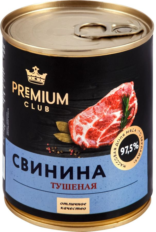 Свинина тушеная PREMIUM CLUB, 338г #1