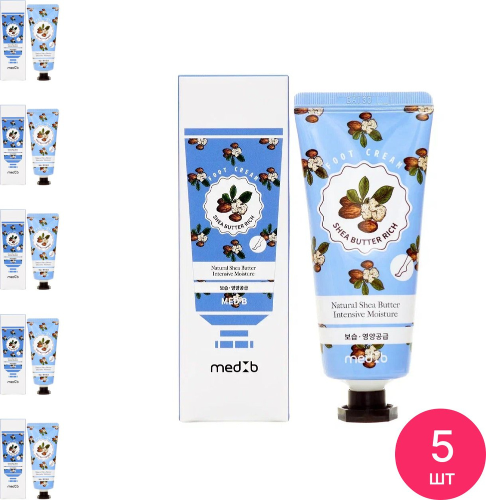 MEDB Shea Butter Rich Foot Cream Крем для ног увлажняющий с маслом ши 70мл / уход за телом (комплект #1