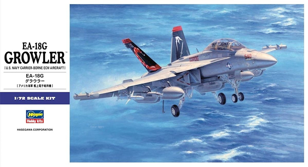 Hasegawa EA-18G Growler, Американский палубный самолёт радиоэлектронной борьбы, 1/72, Сборная модель #1